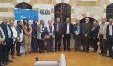 مهارات نظمت لقاءا بعنوان "نحو اعلام مسؤول يساهم في تعزيز السلم الاهلي في لبنان"
