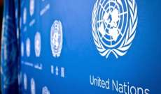الأمم المتحدة حذرت من ذهاب المساعدات لأزمات أخرى ما لم تفتح 