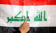 فتح مراكز الاقتراع أمام الناخبين العراقيين في الانتخابات التشريعية المبكرة