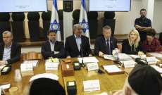 الإذاعة الإسرائيلية: المجلس الوزاري الأمني المصغر سيجتمع مساء اليوم لبحث رد حماس على الصفقة