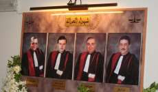 المجلس العدلي أصدر حكم الإعدام غيابيا بحق قاتلي القضاة الاربعة وبرأ الموقوف وسام طحبيش
