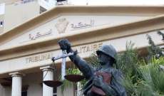 المحكمة العسكرية حكمت غيابيا بالأشغال الشاقة المؤبدة بحق مجموعة إرهابية من 8 فلسطينيين في عين الحلوة