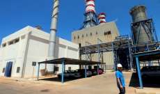 LBCI: لبنان أرسل عقد استدراج الغاز للقاهرة والتوقيع الأسبوع المقبل ورفض زيادة التعرفة الكهربائية قد يفشل المشروع برمته