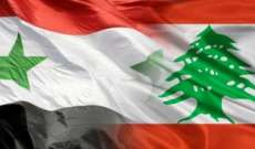 النشرة: اجتماع لبناني سوري غدا في دمشق لبحث تنفيذ التعاون الاقتصادي المشترك
