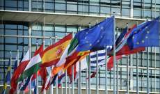 الاتحاد الأوروبي مدّد العقوبات ضد سوريا حتى مطلع شهر حزيران 2025