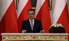 رئيس وزراء بولندا ناقش مع المستشار الألماني إمكانية فرض عقوبات ضد بيلاروس