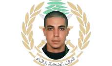 قيادة الجيش تنعي المجند ياسر أحمد الذي استشهد اليوم بجرود رأس بعلبك