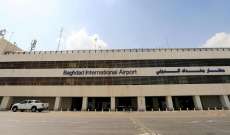 تعليق جميع الرحلات في مطارَي بغداد والنجف بسبب سوء الأحوال الجوية