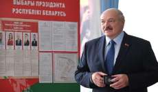 الرئيس البيلاروسي: يمكن تحديد التعديلات الدستورية المقترحة خلال الاجتماع المقبل للجمعية الوطنية 