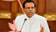 رئيس سريلانكا يعارض اتفاقية عسكرية تسمح للقوات الأميركية باستخدام مرافئ بلاده