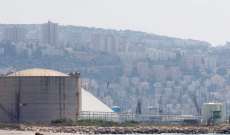  تسرب مادة الأمونيا من مصنع عوف عوز في سديروت واستنفار إسرائيلي واسع 