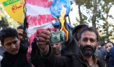 إيران في مواجهة الحرب الاقتصادية الأميركية