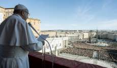 الفاتيكان دان هجوم فرنسا: الإرهاب والعنف غير مقبولين على الإطلاق 