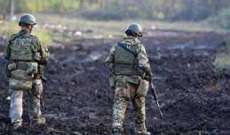 القوات الأوكرانية قصفت مدينة ستاخانوف في لوغانسك بصواريخ 