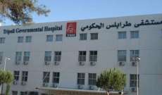 انقطاع خطوط الهاتف والإنترنت في مستشفى طرابلس الحكومي وعدرة يناشد المعنيين الإسراع بحل المشكلة