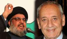 «حزب الله»: ما بين بري ونصرالله لا يعرفه كثيرون