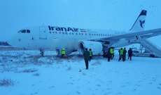 خروج طائرة ركاب إيرانية عن المدرج أثناء هبوطها في مطار كرمانشاه بسبب تساقط الثلوج