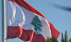 مجموعة الدعم الدولية دعت الجهات اللبنانية المعنية للإسراع بتشكيل الحكومة لتنفيذ الإصلاحات وتخفيف معاناة الشعب