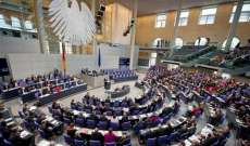 نائبة رئيس البرلمان الألماني: قطر ليست مناسبة لإستضافة كأس العالم 2022