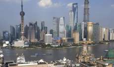 مدينة شنغهاي الصينية حققت 