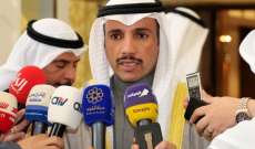 رئیس مجلس الأمة الكويتي: نشيد بمبادرة السعودیة لإنھاء الحرب في الیمن