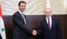 قرار سوري ـ روسي "من العيار الثقيل".. الأسد جهّز مفاجأة لأردوغان!