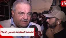 سامي رماح: الجيش اللبناني قادر على مواجهة اسرائيل بحال سمح بتسليحه