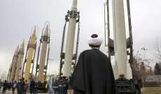 سيناتور جمهوري: العودة للاتفاق النووي تعني حصول إيران على 90 مليار دولار