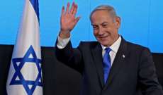 ديوان رئاسة الوزراء الإسرائيلية: نتانياهو كلف الفريق المفاوض بتقديم الخطوط العريضة لتحقيق هدف إعادة الأسرى