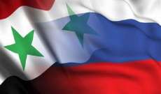نيويورك تايمز: روسيا سحبت في الآونة الأخيرة قوات ومعدات عسكرية حساسة من سوريا