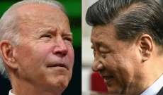 خارجية الصين: نأخذ على محمل الجد المقترح الأميركي للقاء بين جينبينغ وبايدن في قمة مجموعة العشرين
