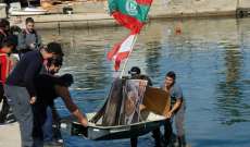 صيادو الاسماك بصيدا نظموا مسيرة احياء للذكرى السنوية لرحيل معروف سعد