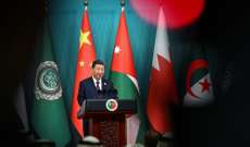 الرئيس الصيني دعا لعقد مؤتمر سلام واسع النطاق لحل النزاع بين إسرائيل والفلسطينيين