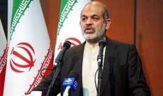 وزير الداخلية الإيراني: نتهم أميركا وإسرائيل ودولا غربية وتنظيم الدولة بالضلوع في هجوم شيراز