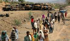 الحكومة الإثيوبية: قوات تيغراي أعدمت 100 شاب في بلدة كومبولتشا شمال البلاد