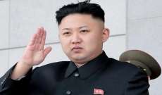 زعيم كوريا الشمالية:التجربة الصاروخية الأخيرة مقدمة لاستهداف قاعدة غوام