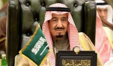 الملك السعودي مهنئا بعيد الأضحى: نسأل الله أن يرفع عن بلادنا والعالم وباء كورونا