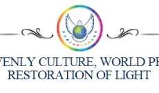 اجتماع لمنظمة "HWPL" لاجل سوريا بعنوان "التحالف العالمي لسلام الأديان"