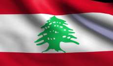 مصادر الشرق الأوسط: التزام الحكومة النأي بالنفس من شروط الحفاظ على الرعاية الدولية للبنان