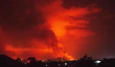 مدينة غوما تنجو من حمم بركان نيراغونغو والسكان قلقون من الهزات