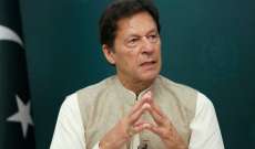 تبرئة رئيس الوزراء الباكستاني السابق عمران خان من تهمة تسريب أسرار دولة