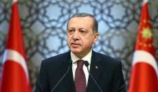 أردوغان: تركيا تستعد لتنفيذ مشروع 