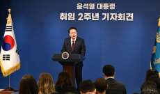 رئيس كوريا الجنوبية: سيول ستبذل قصارى جهدها لمواصلة التعاون الاقتصادي مع موسكو