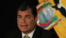 رئيس الإكوادور دعا إلى احترام نتائج الانتخابات الرئاسية 