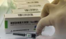 الصحة السورية تسلمت نصف مليون جرعة من اللقاح الصيني 