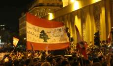 لبنان وآليات التغيير الغامضة... هكذا تسقط التحركات في الشارع
