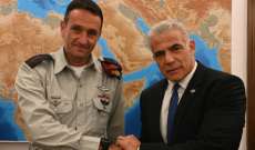 الحكومة الاسرائيلية صادقت على تعيين اللواء هرتسي هاليفي لمنصب رئيس هيئة الأركان العامة للجيش