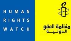 منظمة العفو وهيومان رايتس ووتش: مجلس شورى الدولة اللبناني وجه صفعة لحقوق عاملات المنازل المهاجرات