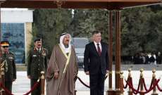 الديوان الملكي الأردني: الحداد 40 يوما على أمير الكويت