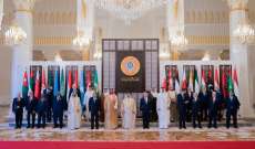 اختتام أعمال القمة العربية في المنامة والعراق يستضيف القمة المقبلة عام 2025